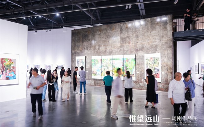  “惟望遠山(shān)——周剛作品展”開(kāi)幕，120餘幅作品展示藝術創作心路(lù)曆程