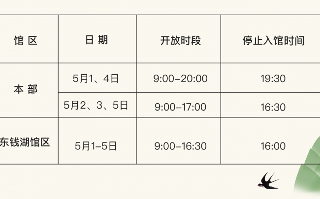 銀川美術館“五一”假期正常開(kāi)放