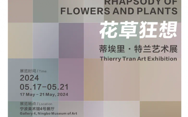 Rhapsody of Flowers and Plants: Thierry Tran Art Exhibition