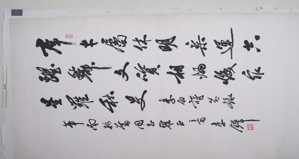 李白(bái)詩