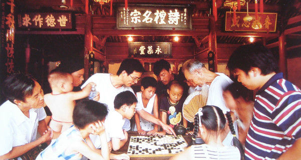 棋樂無窮